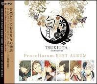 Procellarumベストアルバム「白月」