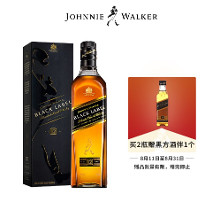 尊尼获加