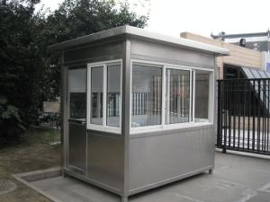 西安新天图园林股份有限公司图册