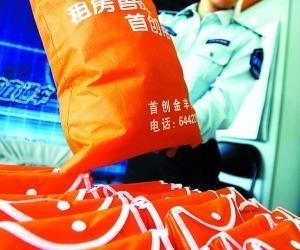 商业广告