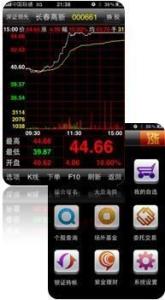 涨乐交易界面