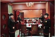 周渔府