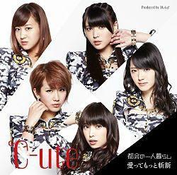 ℃-ute