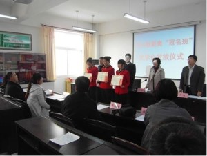学校奖金发放仪式