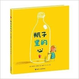 瓶子与星星 300