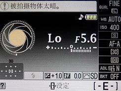 尼康D5000操作菜单 尼康D5000操作菜单