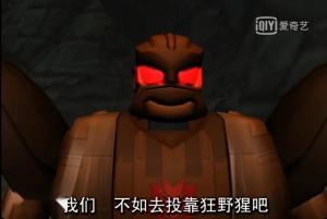 橙豹兽