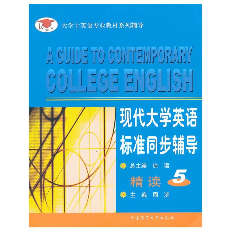 什么是精读如何精读 0