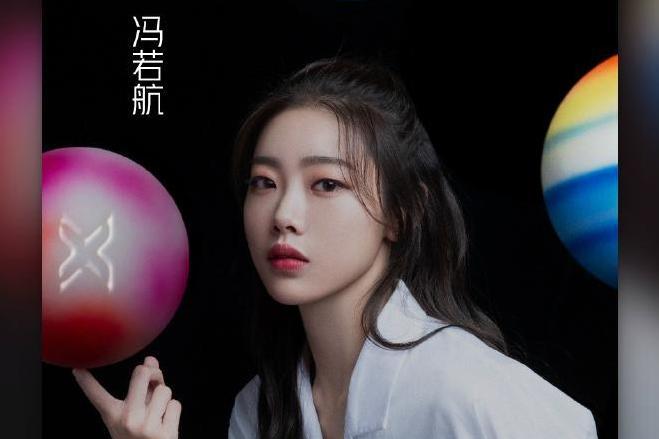 冯若航
