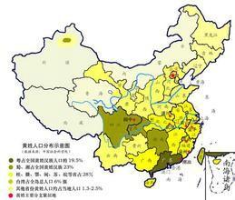 黄姓人口分布图