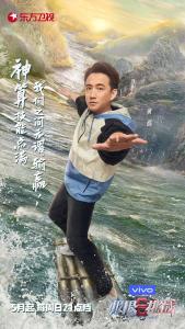 黄磊