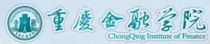 重庆金融学院
