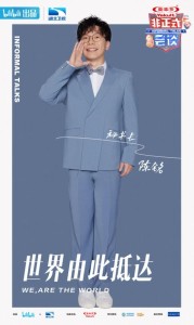 陈铭