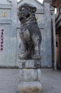 石玉生所留的石狮子