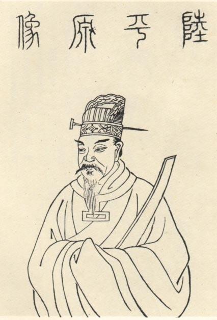 出身吳郡陸氏,為孫吳丞相陸遜之孫,大司馬陸抗第四子,西晉著名文學家