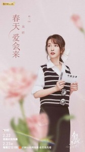 吴昕