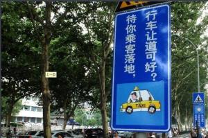 道路交通标志牌