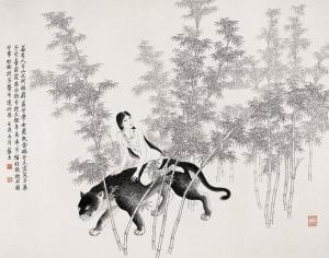 山鬼