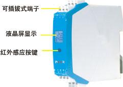 隔离器