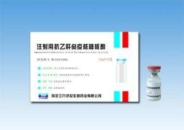 免疫球蛋白注射液能打吗 0