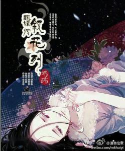 慕容世兰