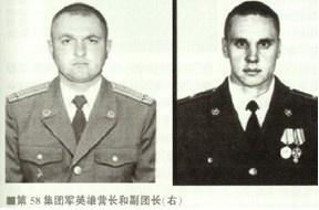 军团司令