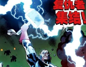 被雷神之锤承认的高尚品格