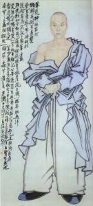 任熊自画像