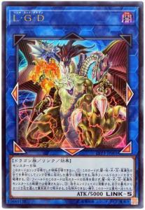 链接神龙