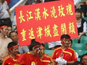 2007中国女足世界杯
