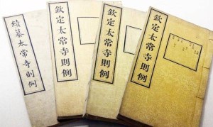 太常寺