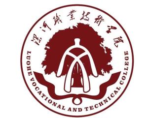 漯河职业技术学院