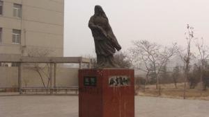 豫让公园里的塑像