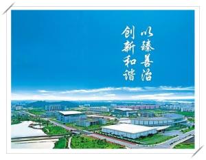 企业全貌