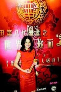 世界著名华裔时装设计师谭燕玉
