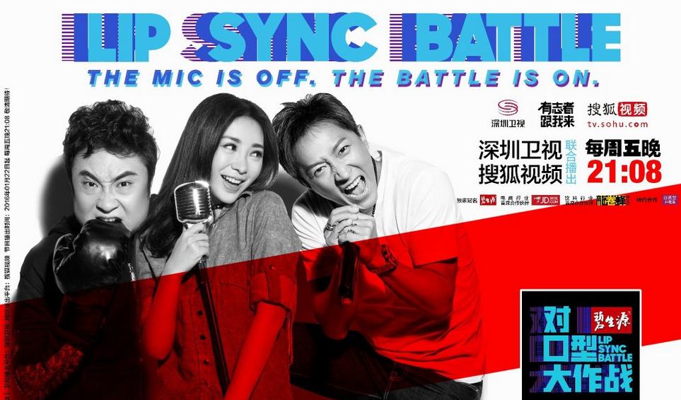 主持人3节目邀请2节目赛制品牌定位节目背景1节目简介录目展开碧生源