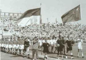 1957.6.国足在先农坛体育场开始冲击世界杯