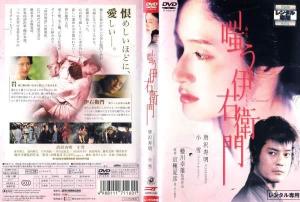 DVD封面