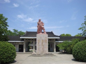 泰兴