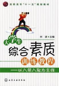 正确的练习会是质的飞跃 300