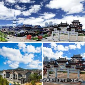 图片来源：合川区旅游局