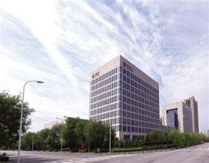 位于西安金融商务区的中国银行全球客服中心