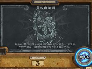 乱斗模式