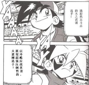 陀螺战士 搜狗百科 陀螺战士 搜狗百科