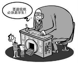 被自愿现象