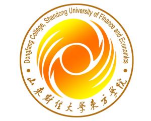 山东财经大学东方学院(图1) 山东财经大学东方学院(图1)