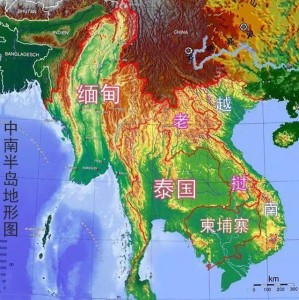 中南半岛