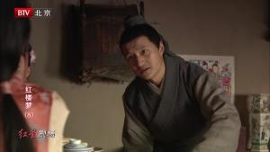 新红楼的花自芳