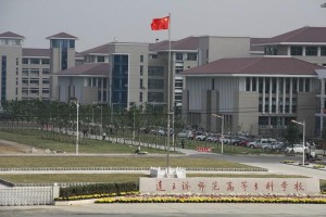 连云港师范高等专科学校新校区