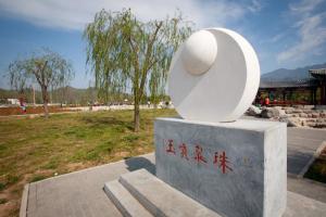 珍珠泉乡